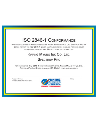 ISO 2846-1 Spectrum Pro (힛셋잉크) 썸네일 이미지